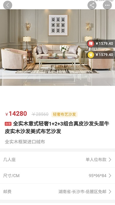 汇米街软件截图2