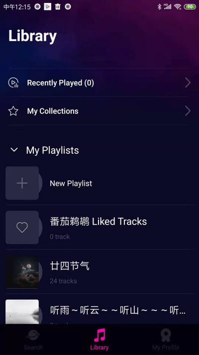 soundario音乐软件截图