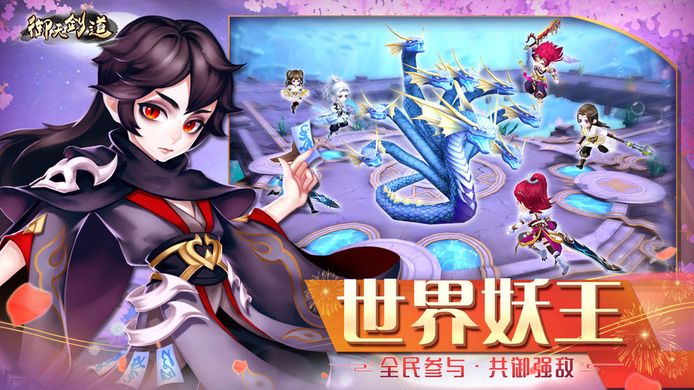 宠物养成类手机游戏排行榜游戏截图