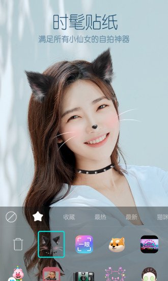 B612咔叽软件截图