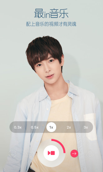 B612咔叽软件截图