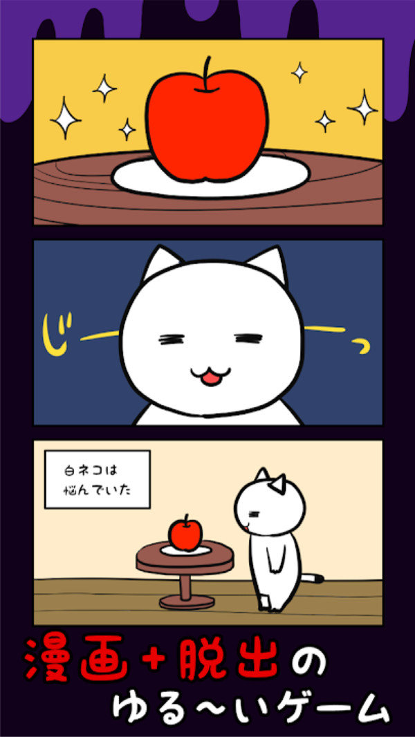 死翘翘前10分钟游戏截图