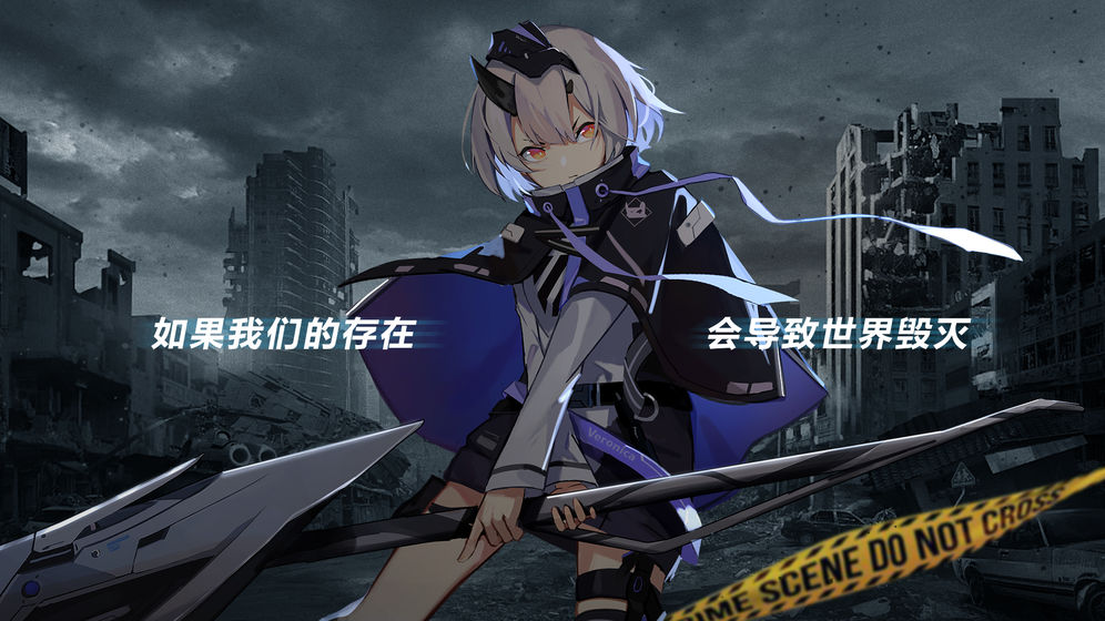 代号黑月游戏截图
