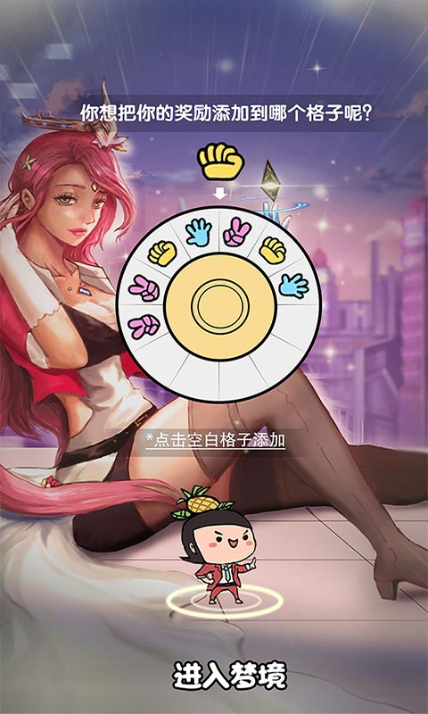 我们这班打工仔游戏截图