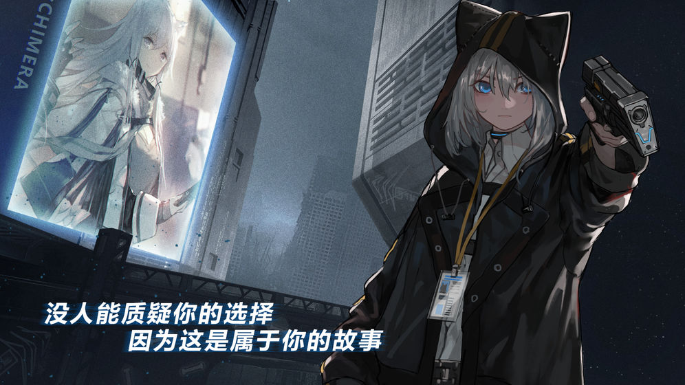 代号黑月游戏截图