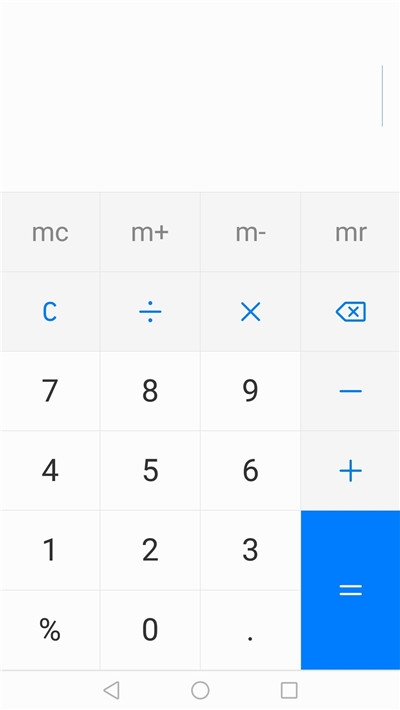 杀毒管家软件截图