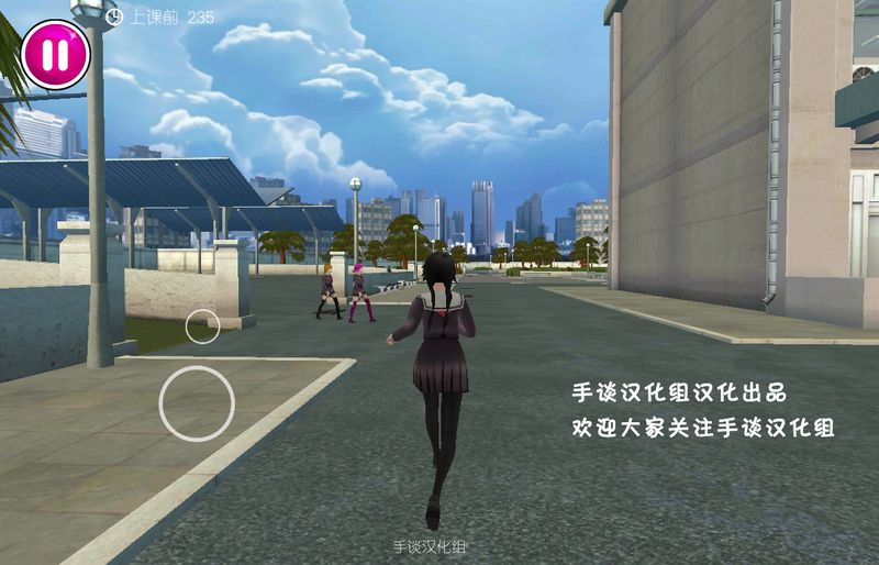 病娇模拟器手机版游戏截图6