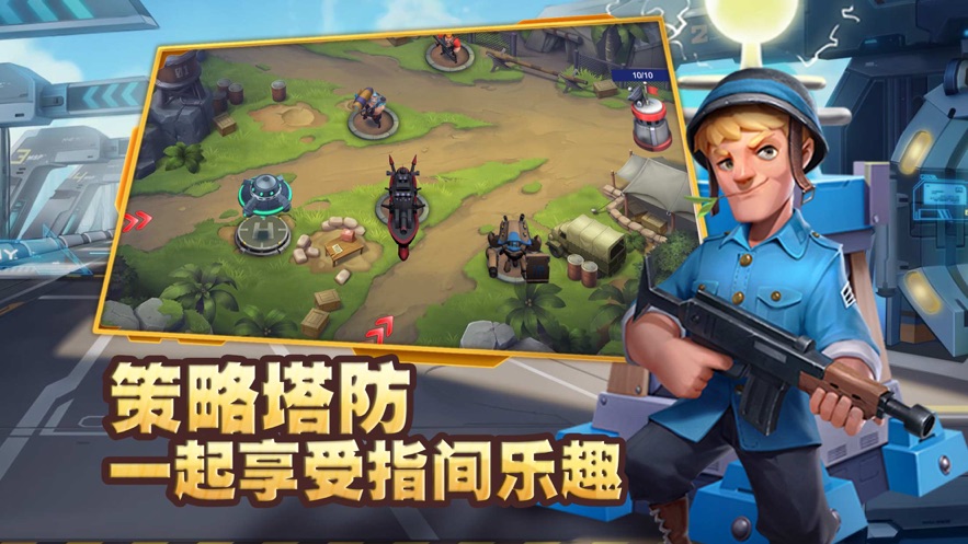 口袋热血军团游戏截图