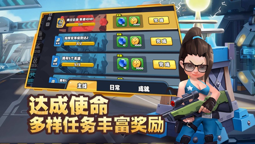 口袋热血军团游戏截图