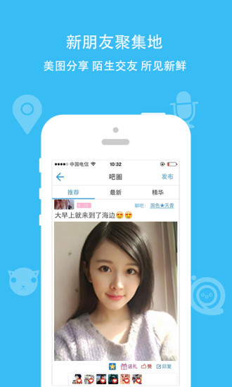 派派6.5.014软件截图2