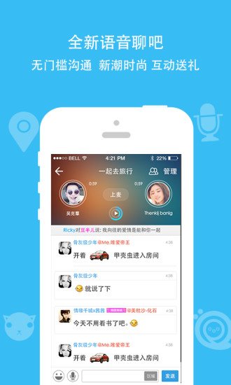 派派6.5.014软件截图3