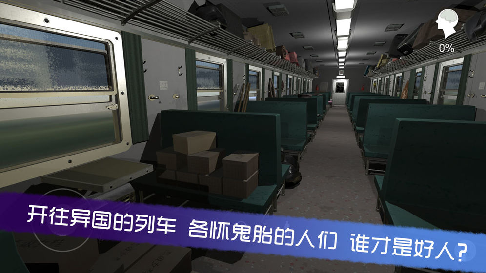 杜翠兰游戏截图5