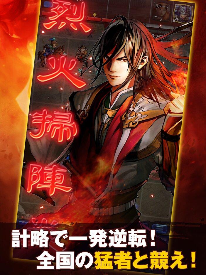 三国志HEROES游戏截图