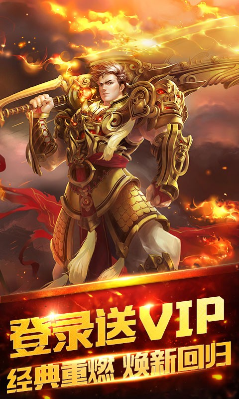 双倍传奇最新版游戏截图1