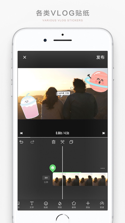 Bigshot软件截图