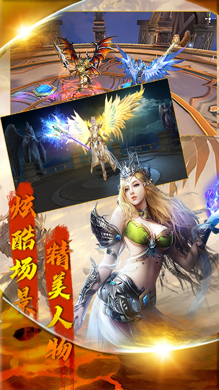 暗黑领主手机版游戏截图4
