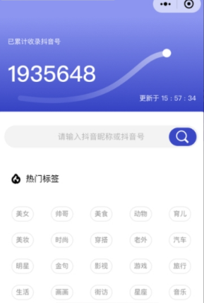 抖大大软件截图2