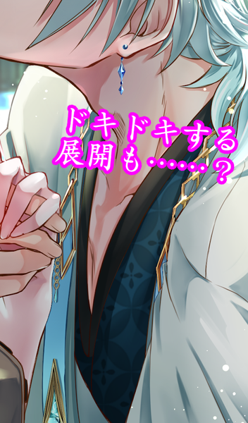 Aikami和风乙女游戏截图1