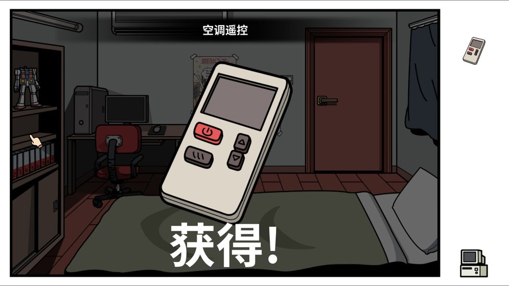 少年的人间奇遇游戏截图