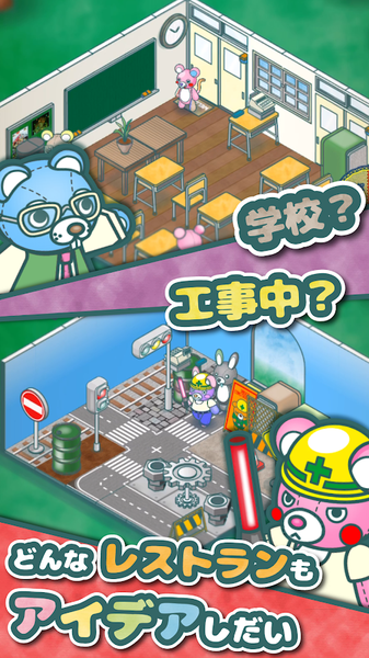 玩具熊餐厅游戏截图2