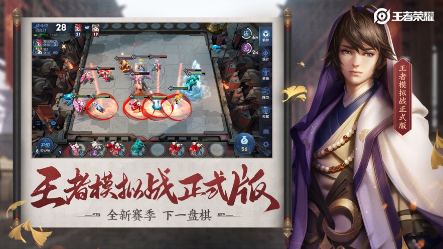 王者农药单机版游戏截图