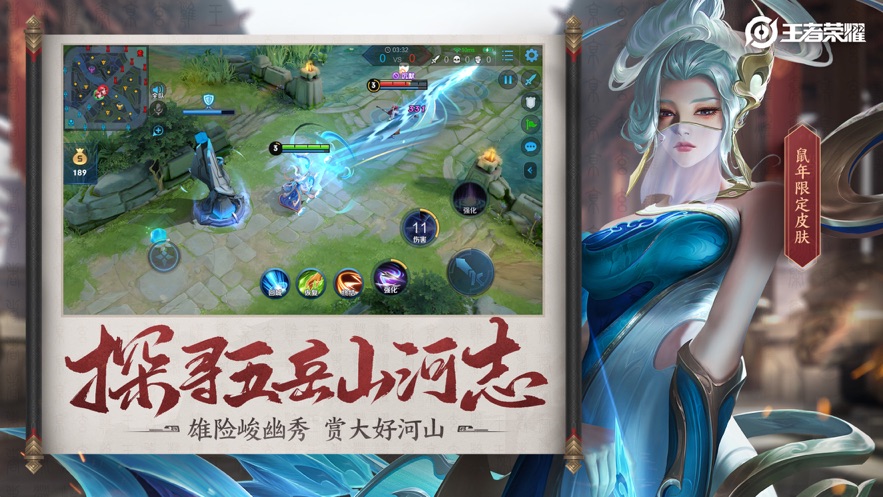 王者农药单机版游戏截图