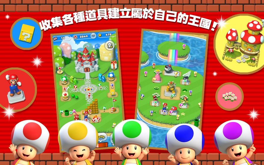 奔跑冒险王游戏截图
