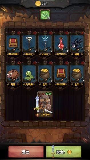 随机地牢无尽冒险游戏截图