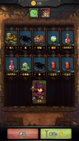 随机地牢无尽冒险游戏截图