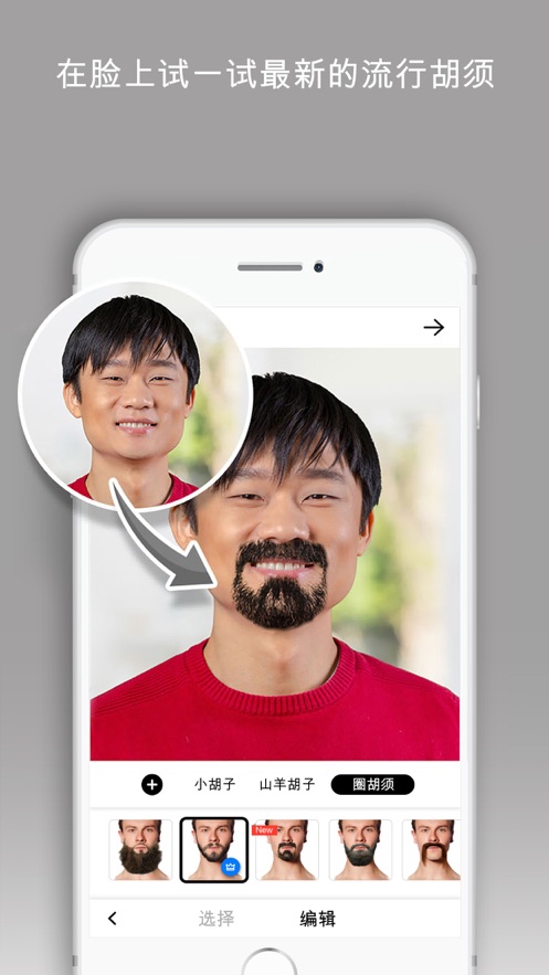 Photolift软件截图