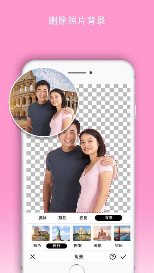 Photolift软件截图