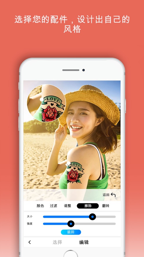Photolift软件截图