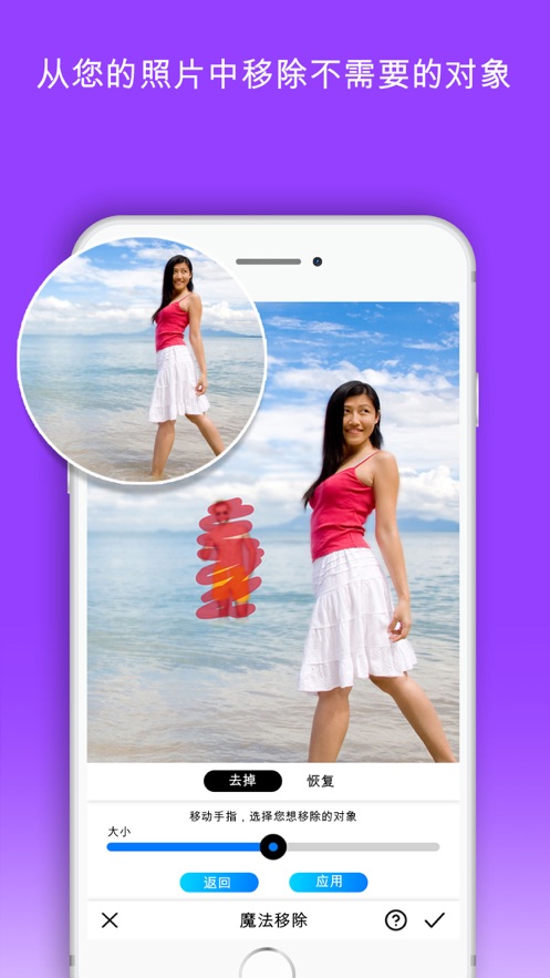Photolift软件截图