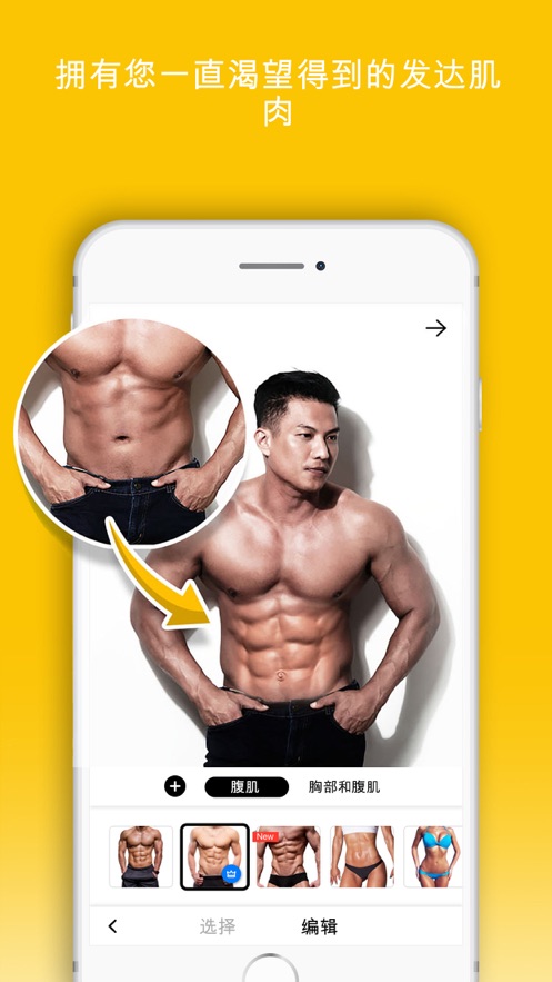 Photolift软件截图