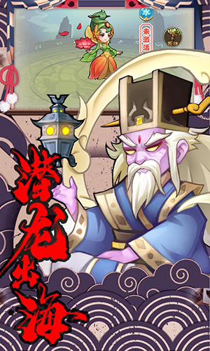 轩辕剑群侠录BT游戏截图