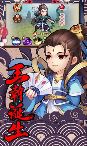 轩辕剑群侠录BT游戏截图