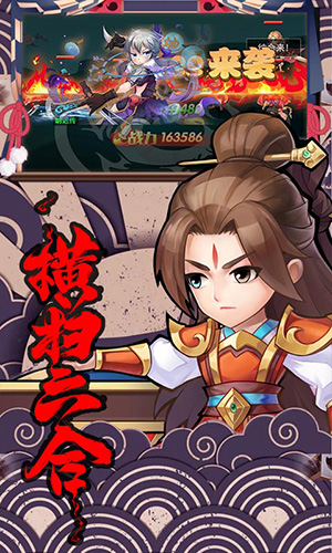 轩辕剑群侠录BT游戏截图