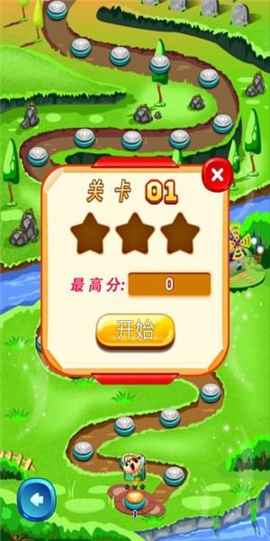 全民宝石消消消红包版游戏截图