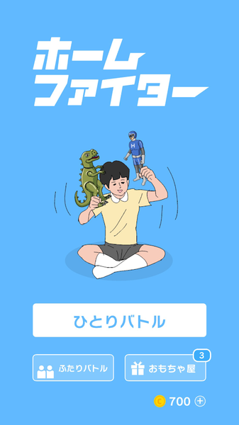 家中拳王游戏截图