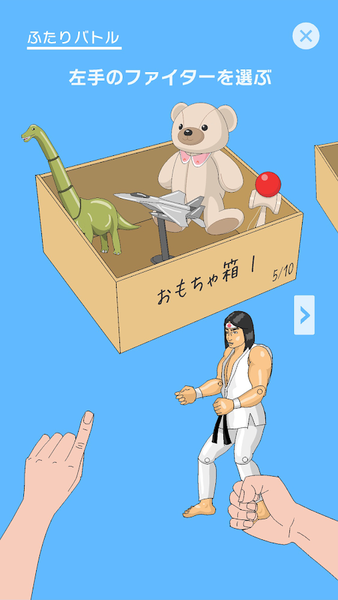 家中拳王游戏截图