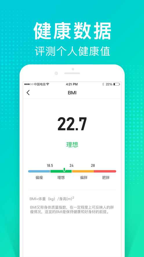 猫扑运动软件截图