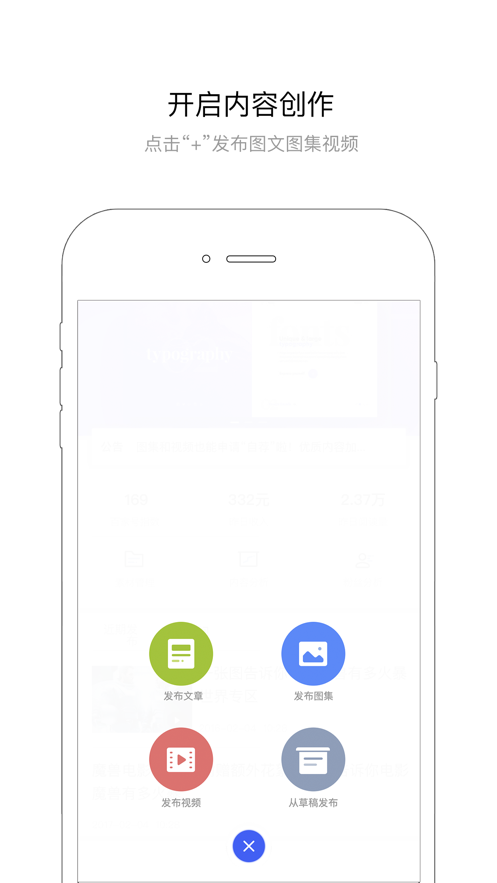 百家号app最新版软件截图