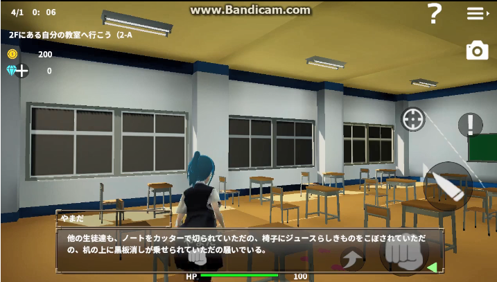 放学后校园模拟器全皮肤解锁游戏截图