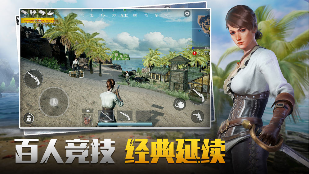 代号SOG测试服游戏截图