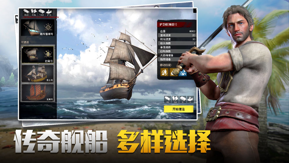 代号SOG测试服游戏截图