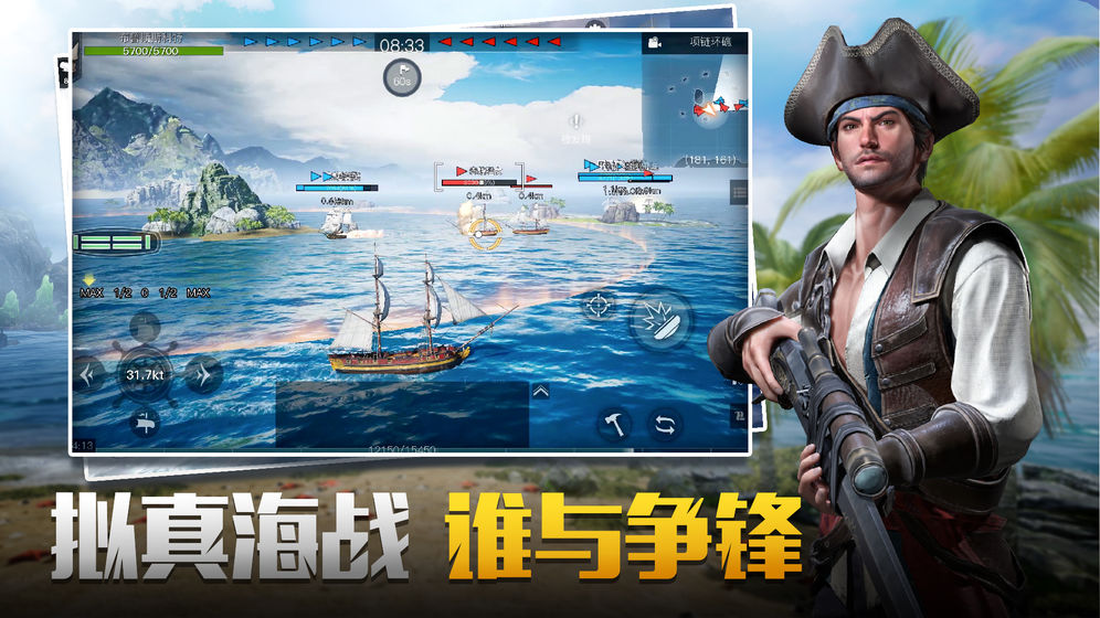 代号SOG测试服游戏截图