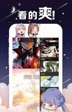 皮皮漫画免费版软件截图