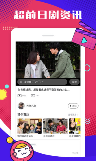 第一弹软件截图3