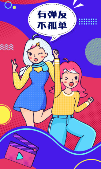 第一弹软件截图5