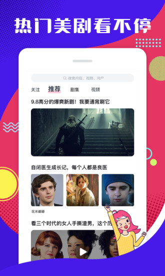 第一弹软件截图1